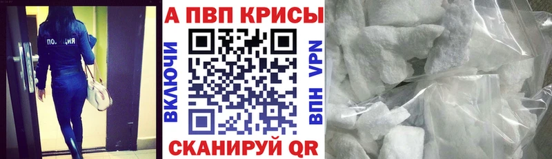 shop Telegram Болхов Alfa_PVP СК КРИС