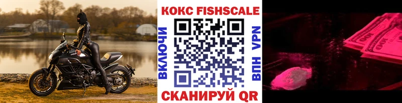 КОКАИН 98% сколько стоит Болхов