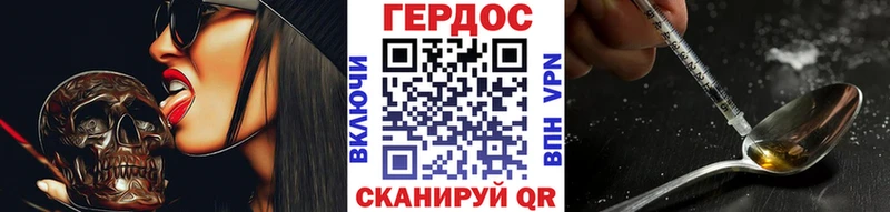 ГЕРОИН афганец  Болхов 