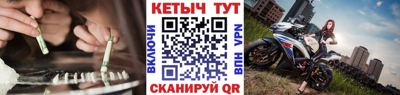 Кетамин ketamine  blacksprut как зайти  Болхов  дарнет шоп 
