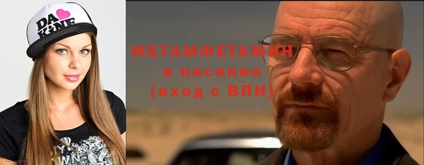 ALPHA-PVP Алексин