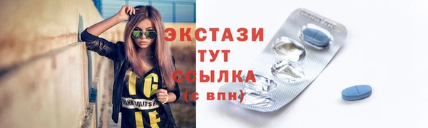 ECSTASY Пролетарск