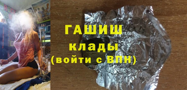 ALPHA-PVP Алексин