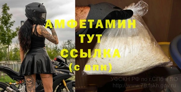 ALPHA-PVP Алексин