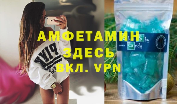 ALPHA-PVP Алексин