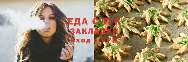 гашиш Алексеевка