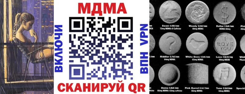 MDMA кристаллы  Болхов 