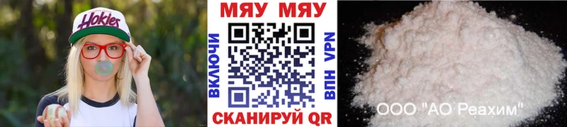 Меф мука  Болхов 