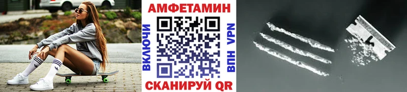 МЕТАМФЕТАМИН витя  Болхов 